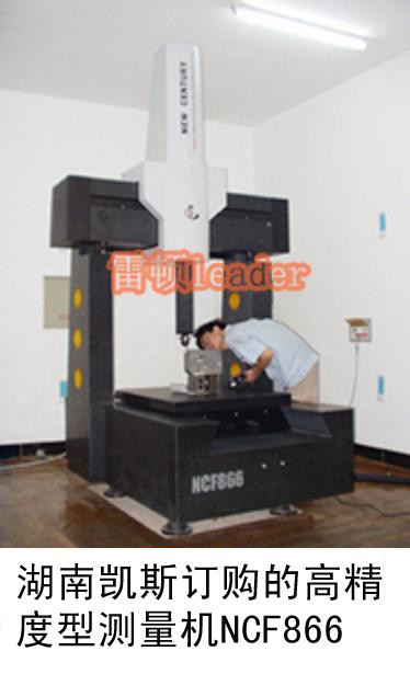Hunan Case Machinery Co., Ltd.