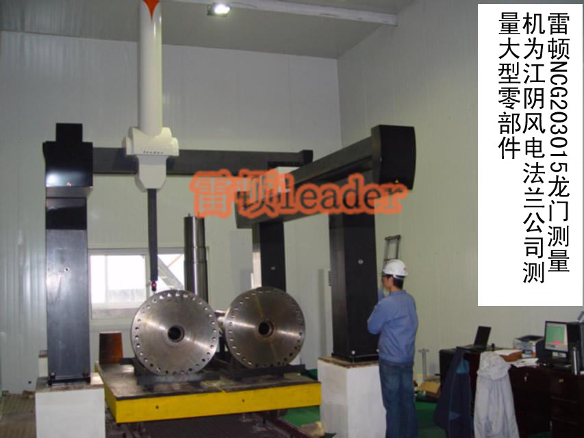 Jiangyin wind power flange purchase NCG203015